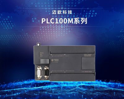 PLC100